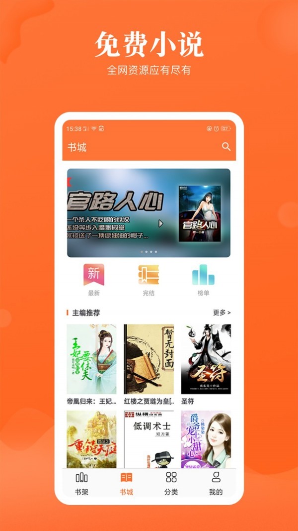 咪咪阅读直装版图4