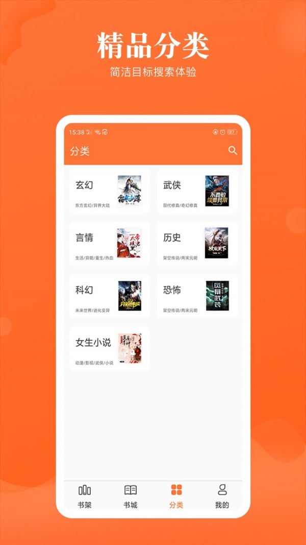 咪咪阅读直装版图3