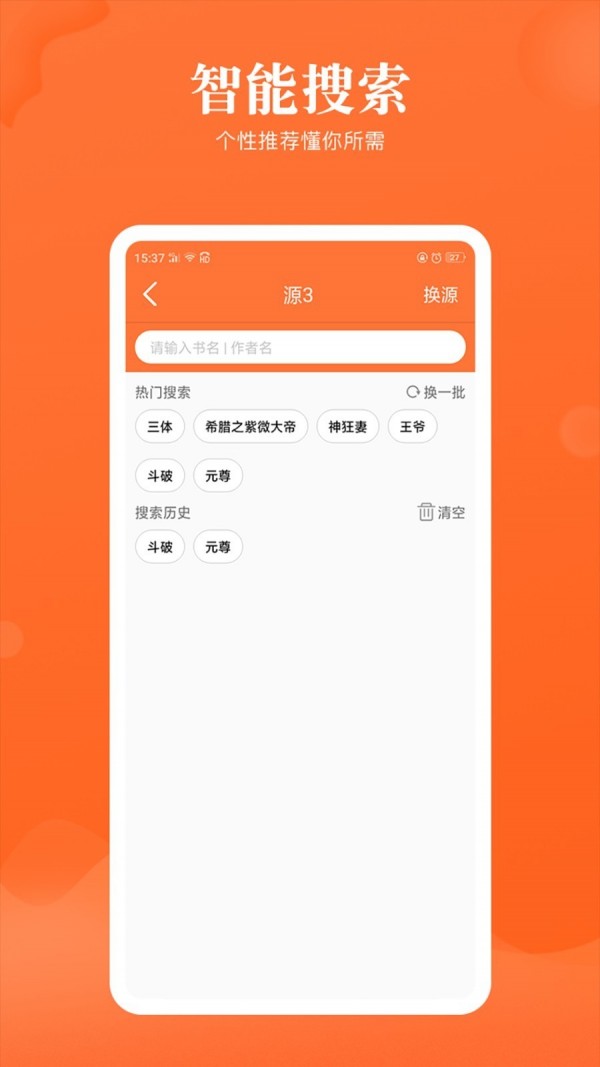 咪咪阅读直装版图2