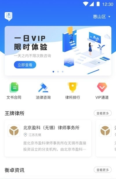 法+官方最新版图3