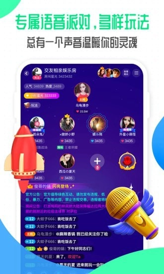 偶派原版图1