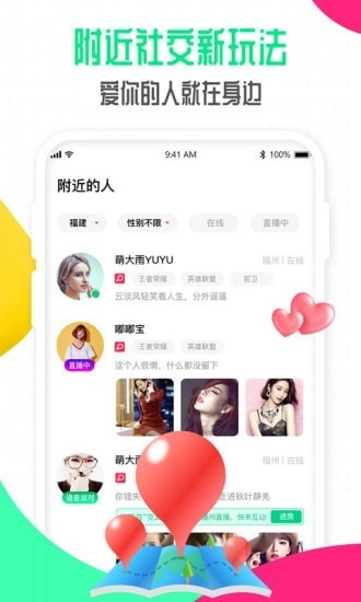 偶派原版图3