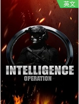情报行动