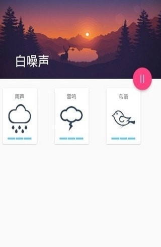 黑白噪声手机正版图2