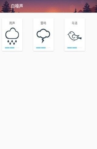 黑白噪声手机正版图4