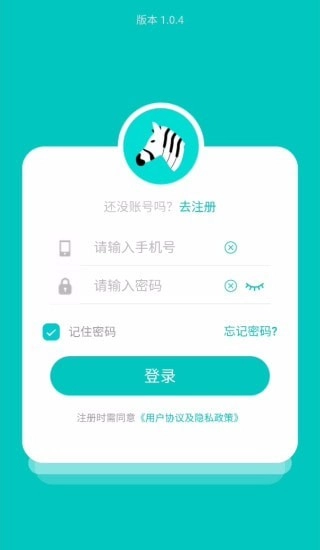 五线谱大师图2