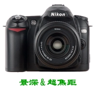 景深超焦距计算器手机版 v1.0