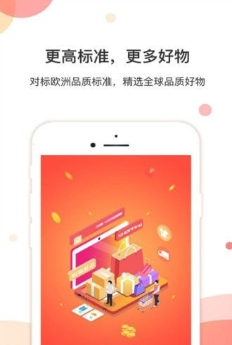 途象商城