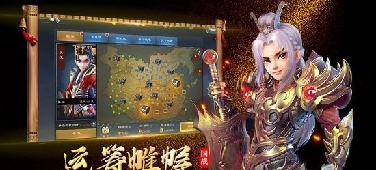 封神名将录
