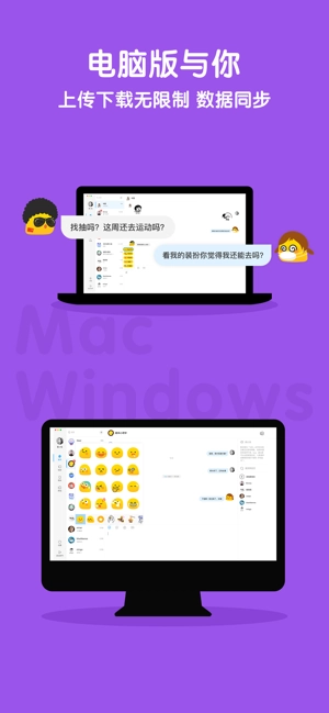 与你手机最新版图3