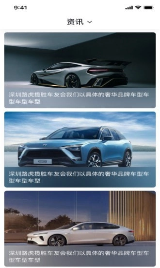 跑车租车原版图4