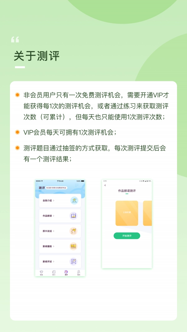 云律播音艺考