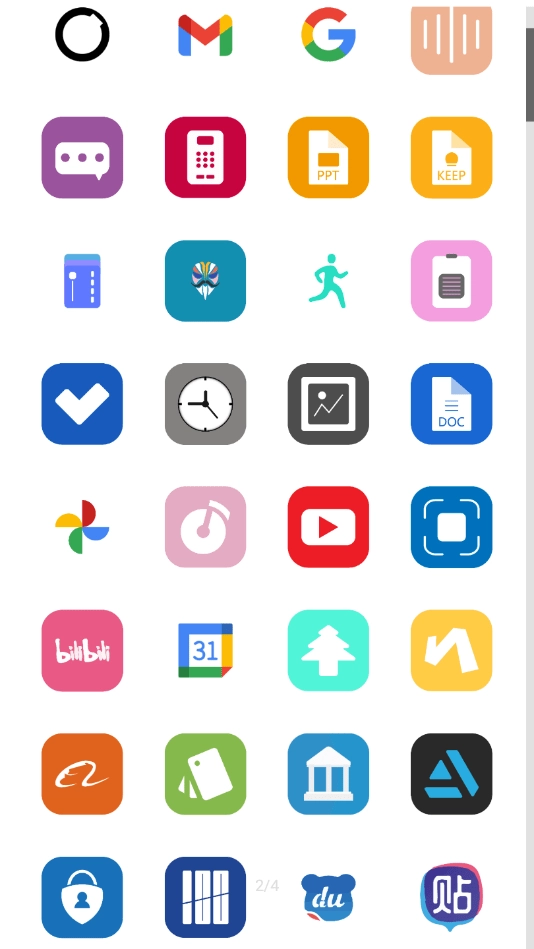 豆瓣酱图4