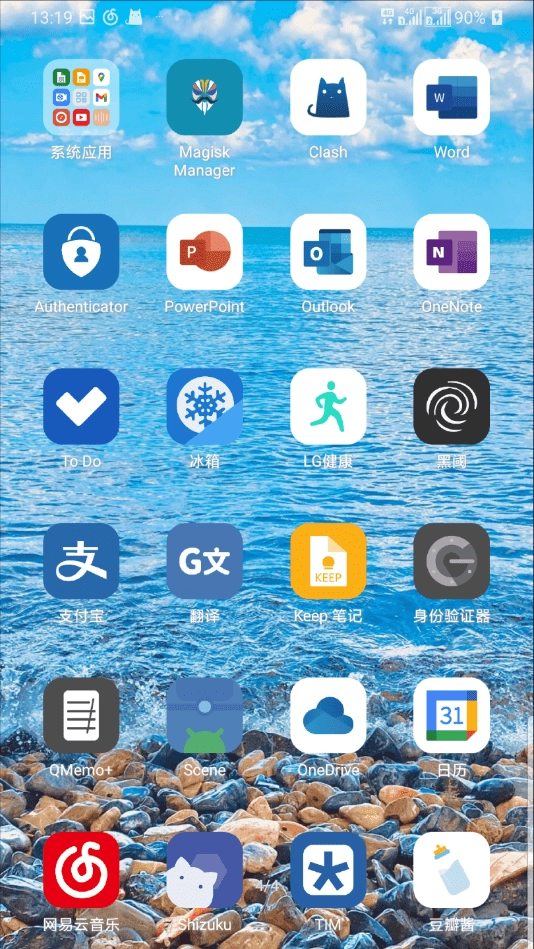 豆瓣酱图2
