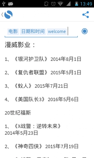 Simplenote截图3