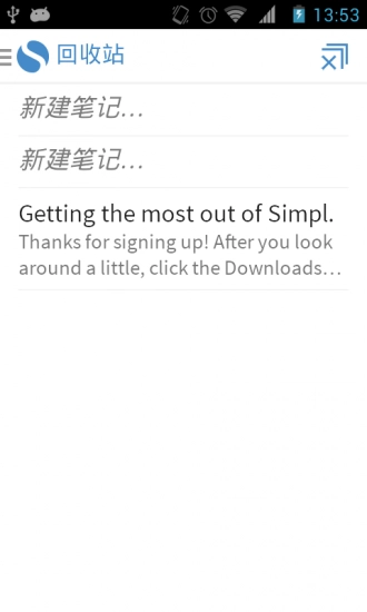 Simplenote截图1