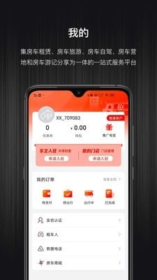 乐逍游图1