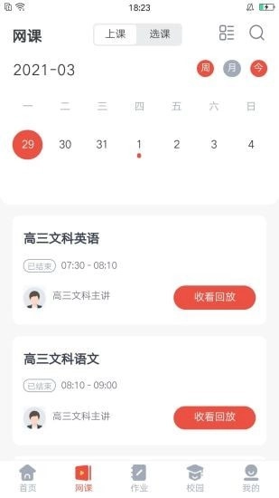 微乐方正版图3