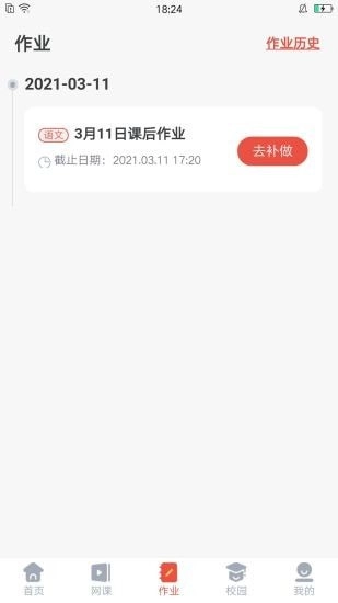 微乐方正版图5