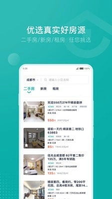 安家GO图2