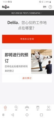 Regus官网版下载