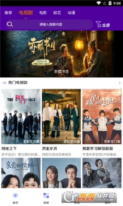 锅剧人