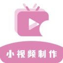 高坪小视频制作