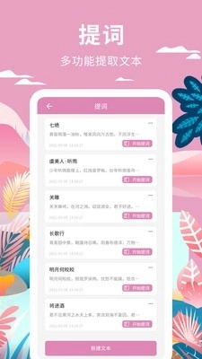 高坪小视频制作图2