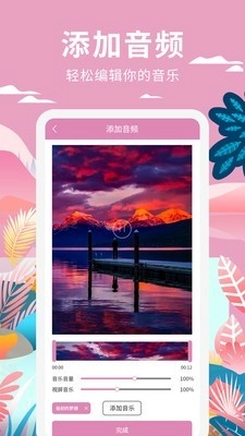 高坪小视频制作图3