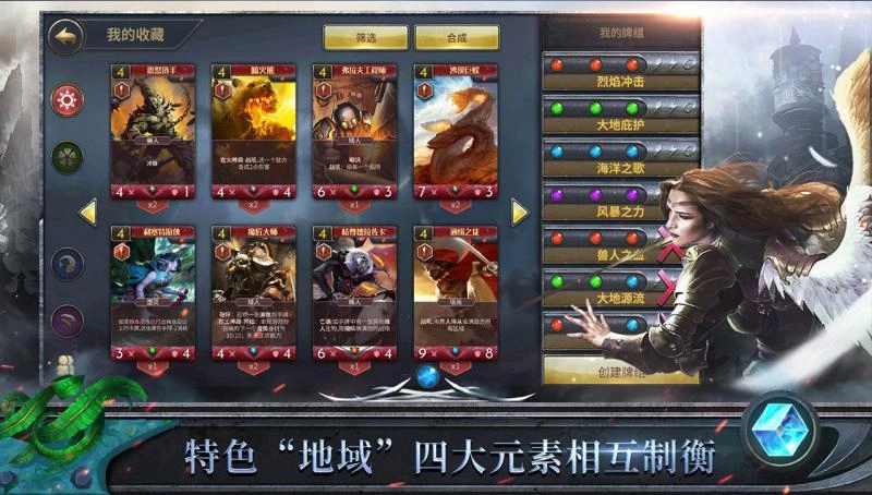 天际征服图3