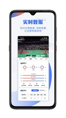 小球迷截图2
