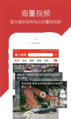 麻豆短视频官方正版图3