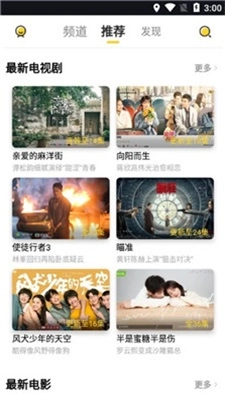 豆豆日记麻豆黄版图1