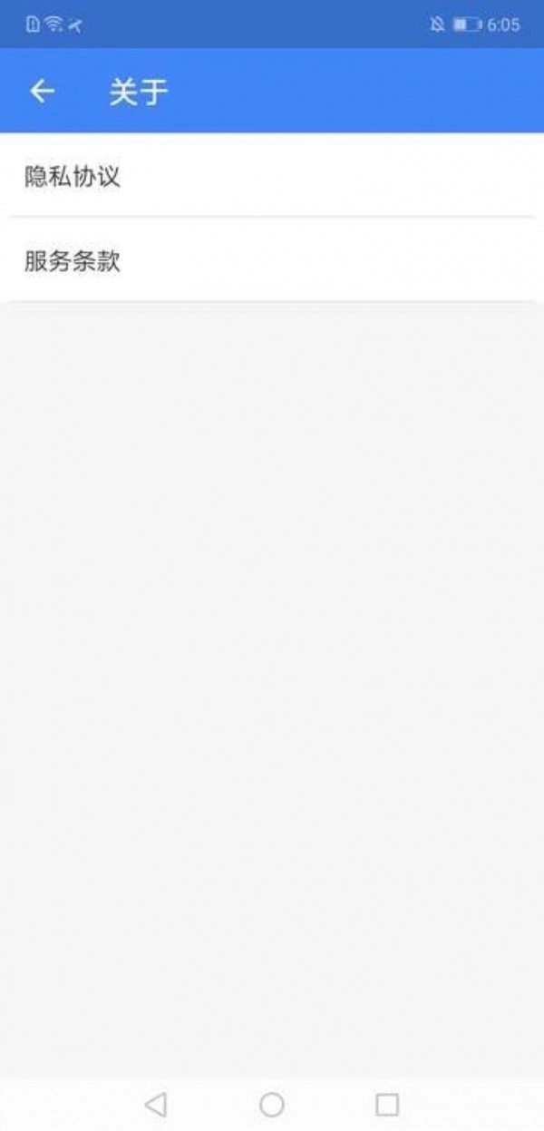 超级优化卫士手机免费版图1