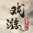 戏游官方正版