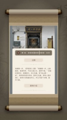 戏游官方正版图1