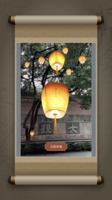 戏游官方正版图3