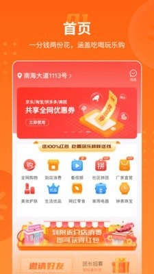 乐盟图2