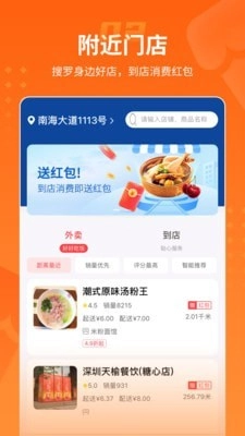 乐盟图4
