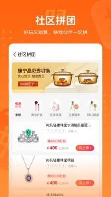 乐盟图1