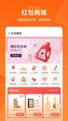 乐盟图5