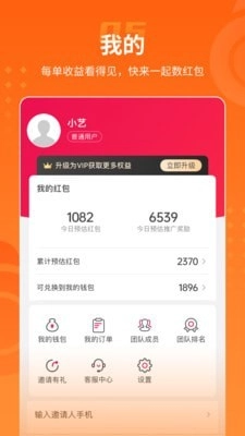 乐盟图3