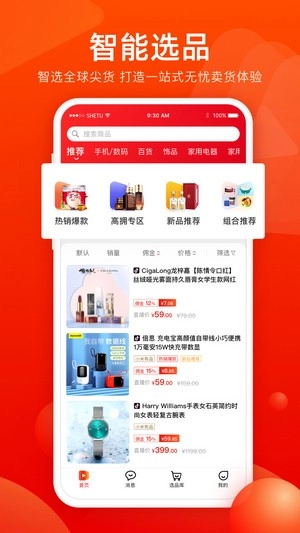 香播播免费原版图1