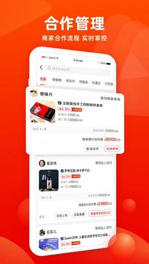 香播播免费原版图2