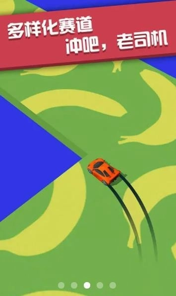 极品漂移赛车3D