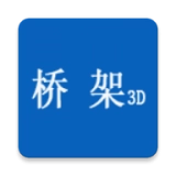 Ti桥架图解大全