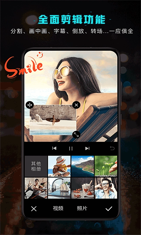 小麦视频剪辑(1)