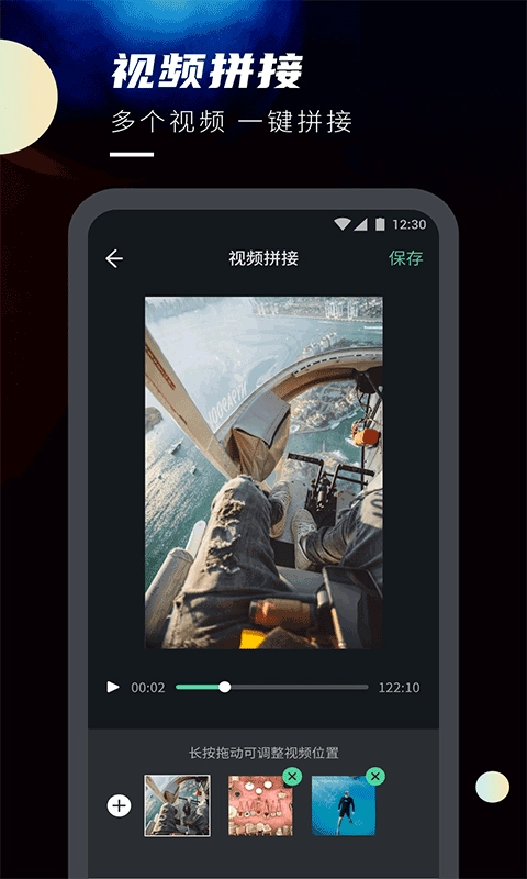 小麦视频剪辑(4)