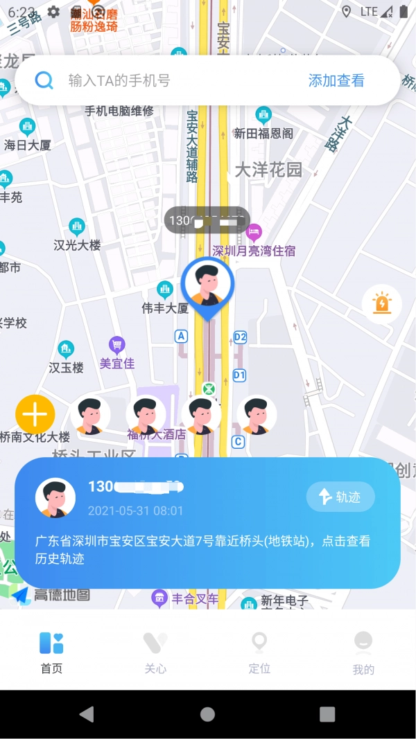 寻寻定位图3