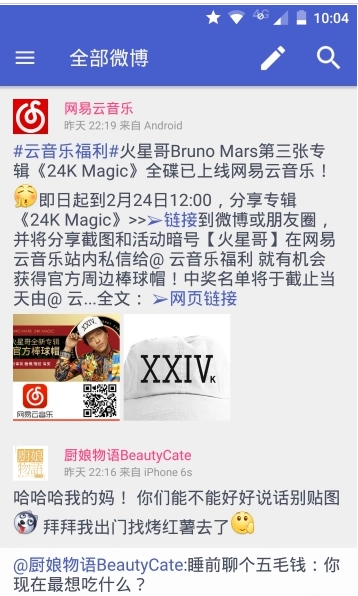 Share手机版图3